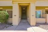 2035 Elm Street - Photo 2