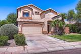 10932 Granada Road - Photo 4