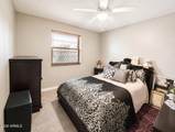 3425 Libby Street - Photo 13