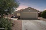11519 Covina Street - Photo 1