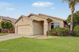 2392 Rockrose Way - Photo 6
