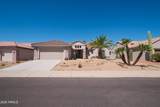 17686 Amberwood Drive - Photo 1