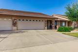 11360 Keats Avenue - Photo 7