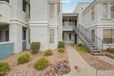 1100 Priest Drive - Photo 1