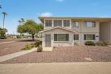 8221 Garfield Street - Photo 1