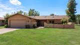 532 Leisure World - Photo 1