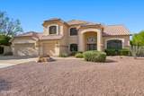 5422 West Wind Drive - Photo 1