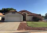 663 Nopal Avenue - Photo 1