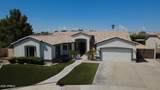 2242 Hawken Way - Photo 2