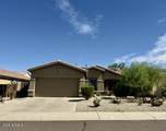 17588 East Wind Avenue - Photo 1