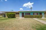 450 Earll Drive - Photo 3