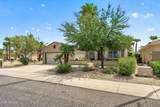 19925 Turquoise Point - Photo 4