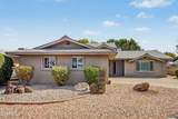 8613 Laredo Lane - Photo 2
