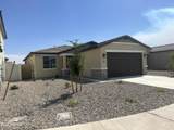 17143 Corrine Drive - Photo 1