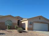 7319 Park Street - Photo 1