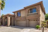 13317 Annika Drive - Photo 1
