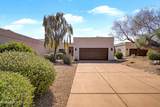 18605 Amarado Circle - Photo 1