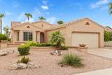 15243 Springleaf Way - Photo 5