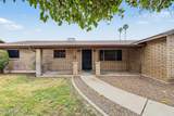 700 Karen Drive - Photo 5