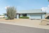 14754 Yosemite Drive - Photo 45