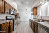 2110 Washington Street - Photo 4