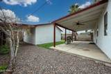 2110 Washington Street - Photo 42