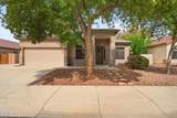 43292 Oakland Court - Photo 1