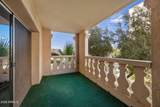 7930 Camelback Road - Photo 6