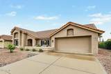 13706 Sky Hawk Drive - Photo 3