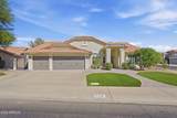 1113 Scallop Drive - Photo 1