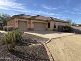 16806 Dove Wing Way - Photo 16