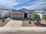 46905 Cansados Road - Photo 40