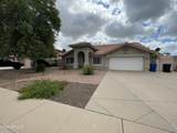 2661 Nance Street - Photo 3