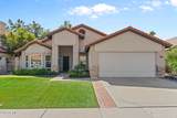 7021 Mcrae Way - Photo 1