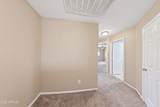 900 Broadway Avenue - Photo 14