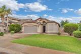 1816 Morgan Drive - Photo 2