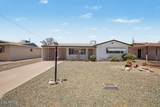 1510 Lawther Drive - Photo 2