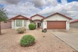 180 Agua Fria Lane - Photo 2