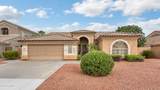 1414 Remington Drive - Photo 1