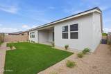 10734 Mckinney Street - Photo 39