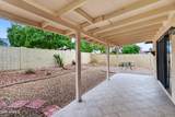 3810 Marconi Avenue - Photo 25