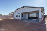 18726 Westview Drive - Photo 37