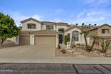 614 Brookwood Court - Photo 1