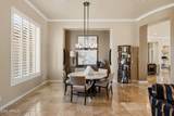 42144 Mountain Cove Drive - Photo 8