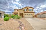 1487 Angeline Avenue - Photo 2