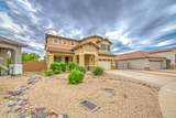 1487 Angeline Avenue - Photo 3