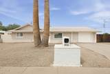 1406 Anderson Drive - Photo 2