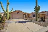 5347 Hedgehog Drive - Photo 2