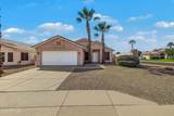 2426 Terrell Avenue - Photo 2