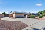 1873 Watson Drive - Photo 2